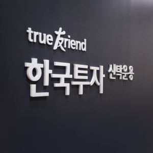 하이닉스 급락 날, 레버리지는 '50% 급등'…막판 역주행, 왜