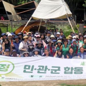 남양주시, 주민·군(軍) 장병들과 북한강 정화활동