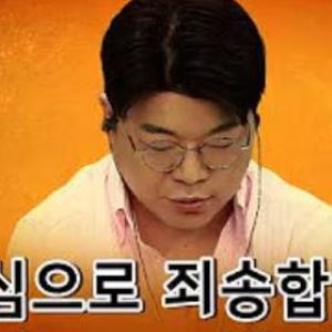 "극우에 대한 사과는 아냐" 최욱 '탱크' 입장에 이준석 "착각"
