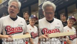 젠슨 황, 이젠 K디저트?…SNS 달군 이 호두과자