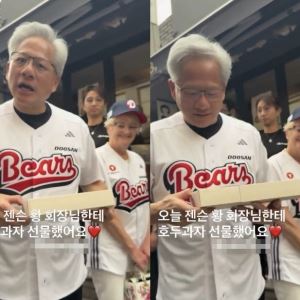 "젠슨 황, 이젠 K디저트?"…SNS 달군 이 호두과자