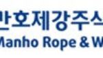 만호제강, MH다이나믹스 인수…"로봇 솔루션 기업으로 대전환"