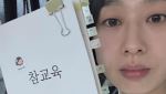 "우리 애 아빠 화 많이 났어요"…'참교육' 흥행에 박지연 SNS도 화제