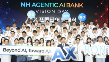 NH 에이전틱 AI 뱅크 비전 데이 선포
