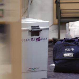 法, 잠실 투표소 선거 용품 일부 증거보전 결정…투표지는 기각