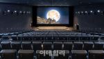 리모델링 앞둔 코엑스, 영화관에서 콘퍼런스 연다 [MICE]