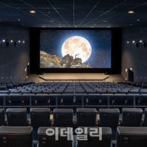 리모델링 앞둔 코엑스, 영화관에서 콘퍼런스 연다 [MICE]