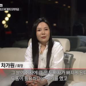 "회삿돈으로 원정도박?"…노동부, 임금 체불 '원헌드레드' 전수 조사