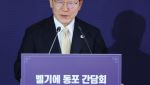 李대통령 "전세는 한국에만 있는 사금융"…국힘 "월세 폭등 시대 선언"