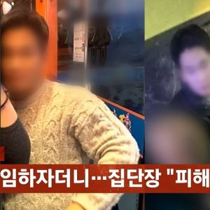 "전자발찌 찬 디스코팡팡 DJ, 여고생 집단 성폭행"…또 다른 성범죄도