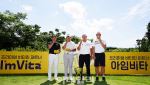 [포토] KPGA 클래식 with 아임비타 포토콜, 우승을 향한 비타민 섭취