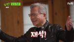 '유퀴즈' 젠슨 황, '재석' 외치며 등장 "오랜 시간 한국 사랑해"
