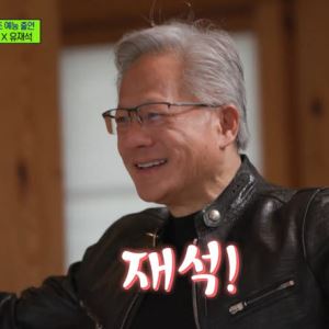 '유퀴즈' 젠슨 황, '재석' 외치며 등장 "오랜 시간 한국 사랑해"