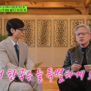 '유퀴즈' 젠슨 황 "96년 이건희 회장 편지로 韓 방문…용산 전자상가 회식"