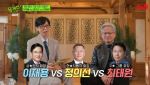 '유퀴즈' 젠슨 황 "이재용·정의선·최태원 중 가장 친한 사람은…" 답변 공개