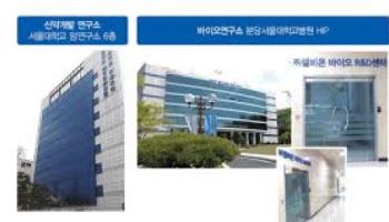 셀비온, ‘국산 신약 44호’ 주인공되나...하반기 조건부 허가 전환점