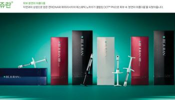 파마리서치, '리쥬란 락인' 코스메틱·약국까지…올해 본격 외형 확장 전망