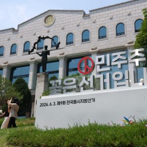 경찰, '투표용지 부족' 중앙선관위 등 7곳 압수수색