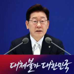 외신이 본 이재명 정부 1년…'실용주의 외교·반도체 공급망' 주목