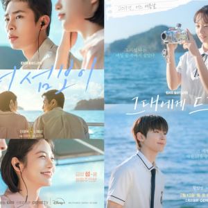 '허수아비' 흥행 KT스튜디오지니, 올 여름 키워드는 '로맨스'