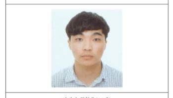 '여친 살해' 검색 후 전 연인 흉기 습격한 30대…항소심도 징역 22년