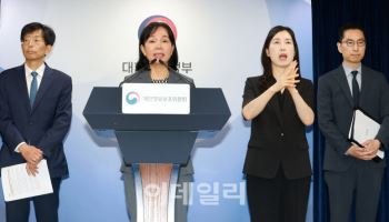 쿠팡 역대 최대 과징금…美 반발 우려에 "외부 영향 고려 안해" [일문일답]