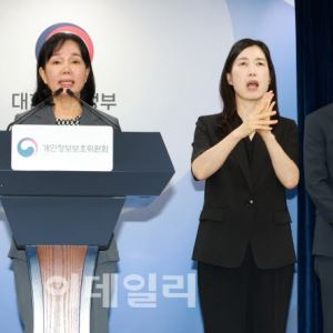 쿠팡 역대 최대 과징금…美 반발 우려에 "외부 영향 고려 안해" [일문일답]