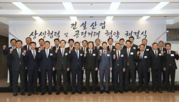 현대건설, 협력사 공정거래 강화 "AI 계약·1660억 펀드 운영"