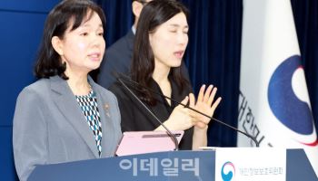 해킹만 본 게 아니었다…개인정보위, 쿠팡에 6249억 철퇴
