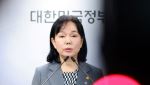 쿠팡, 역대 최대 6249억 과징금 '철퇴'…개인정보 관리 부실이 부른 참사