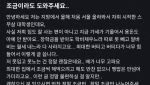 "너무 배고파요" 대학생이 올린 SNS 글…반찬 싸들고 간 주민들