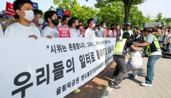 시위에 발 묶인 체육단체들… AG 앞두고 행정 공백 비상