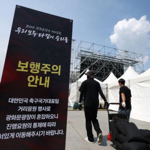 서울 도심 곳곳서 "대~한민국!"…오늘 북중미월드컵 거리응원 시작