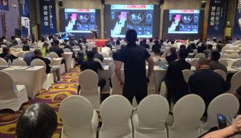 레이, 중국 5D ClearBoneCT 심포지엄 성료