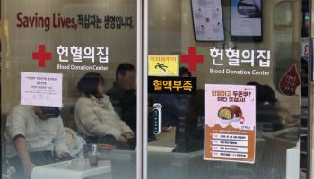 35년간 444번 팔 걷은 김기선씨…헌혈유공 장관 표창