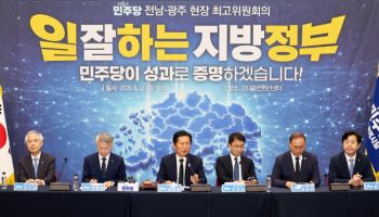 지선 후 첫 호남 현장 최고위…與, 친명·친청 공개 충돌