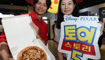 파파존스X토이스토리5