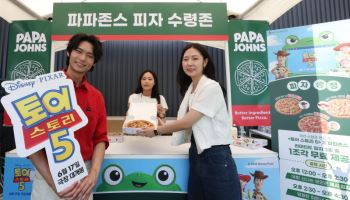 토이스토리5  개봉 기념 파파존스 팝업스토어 오픈