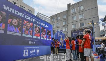 2026 월드컵, ‘카스 뷰잉펍에서 함께해요'