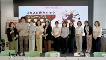 서울시 청년 쿡, 글로벌 시장 지원 프로그램 본격화