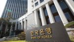 높아지는 물가와 다가오는 금리인상…한은, 물가점검회의[한은 미리보기]