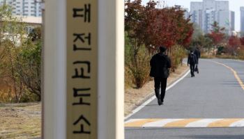 대전교도소서 '실탄 100발 행방불명'…법무부 조사 착수