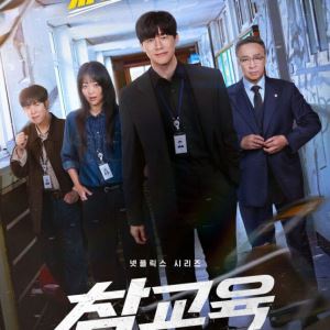 "'참교육'처럼 경기교육청에도"...안민석 제안 '눈길'