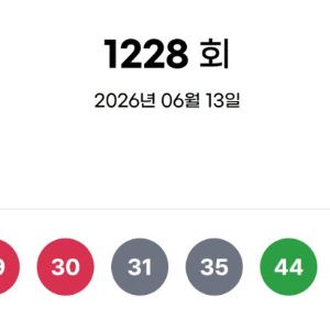 로또 1228회 1등 11명…당첨금 각 26.9억원 (종합)