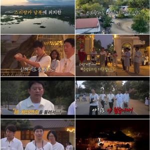 ‘독박투어’ 김준호 "가족 특집 출연료 내 계좌로…어머니께 돌려드려야” 속죄
