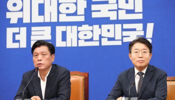 조승래, '전당대회...8월17일 대전에서 개최 준비 중'