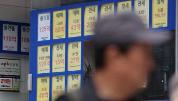 규제지역 비거주 1주택자 전세대출 4.9조…다음달 손질 검토