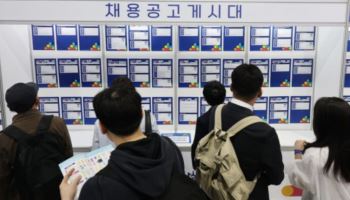 실업급여 지급액 17조원 돌파...고용보험 재정 ‘빨간불’