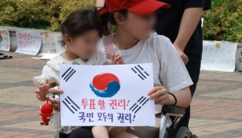 잠실로 향한 재선거 민심