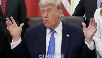 美·이란 평화협상 타결…호르무즈 봉쇄 해제